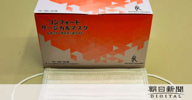 ｢県民に配れ｣　中国へのマスク支援に苦情相次ぐ：朝日新聞デジタル