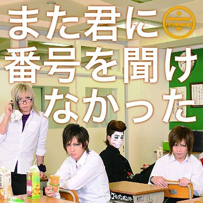 好きな人に話しかけれません。勇気を下さい。