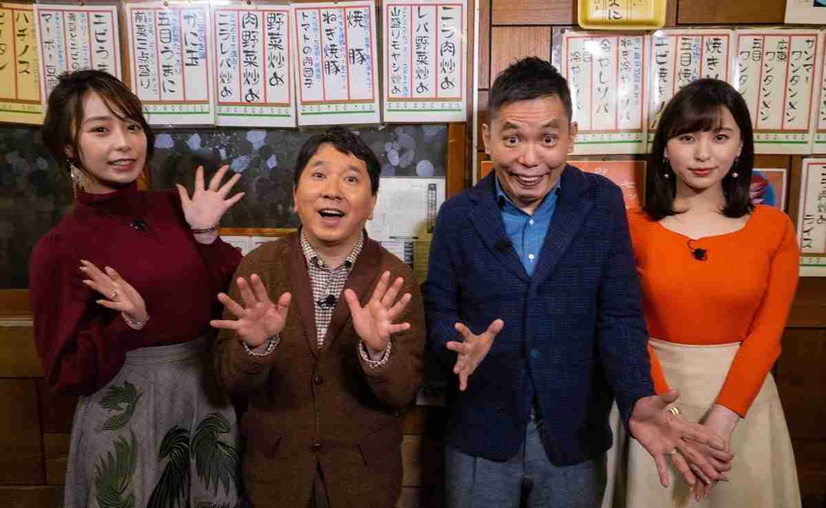 爆笑問題、8年半ぶりにテレ東ゴールデン帯に登場！宇垣美里と街ブラロケ…16日放送「爆問 THE 看板メニュー」