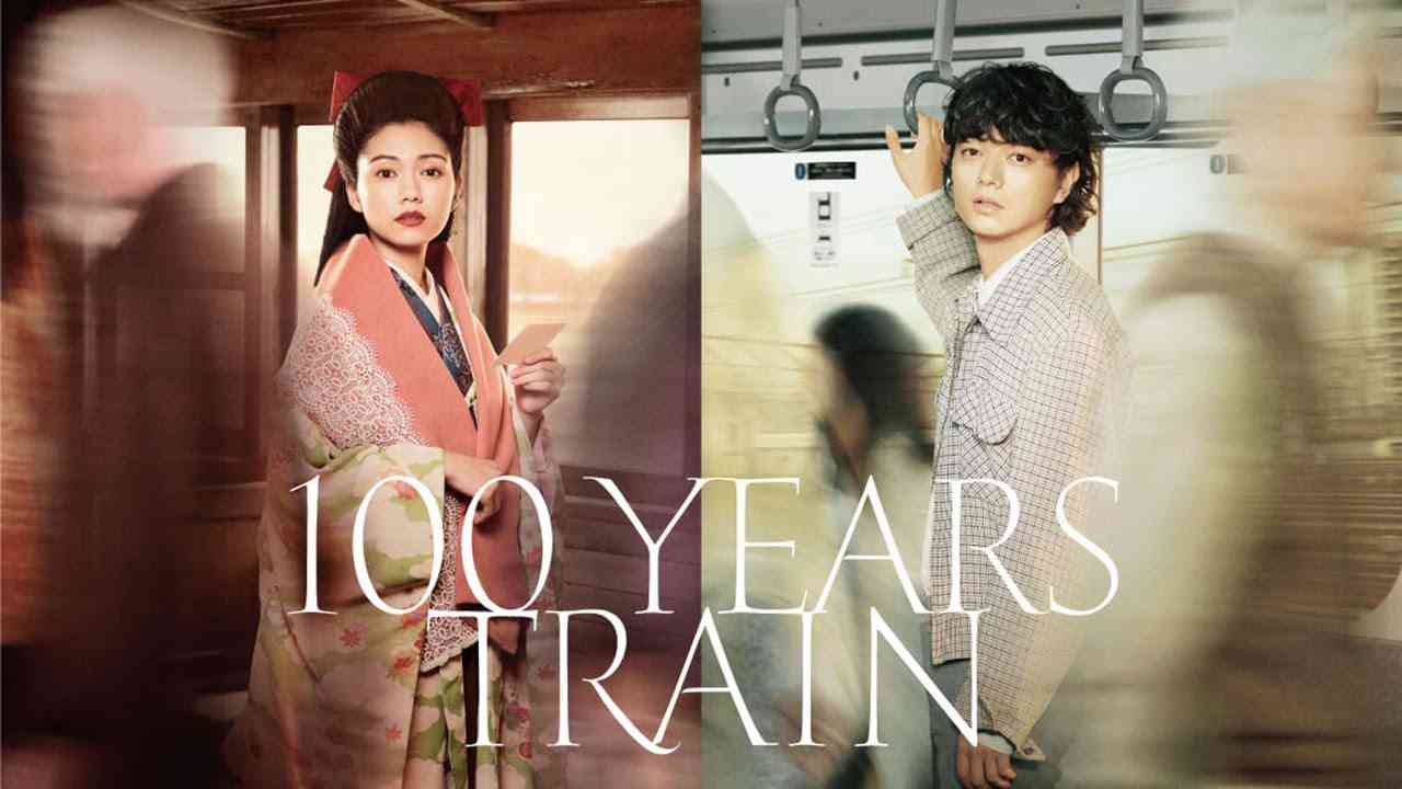 100 YEARS TRAIN｜相鉄都心直通記念ムービー - YouTube