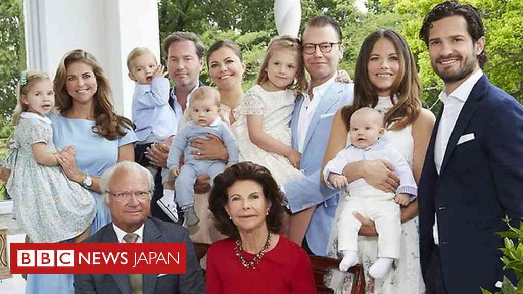 スウェーデン国王、孫5人を王室から除名　「増え過ぎ」の声うけ - BBCニュース