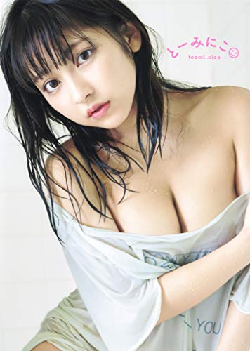 オリコン週間 写真集ランキング 2020年02月03日〜2020年02月09日 | ORICON NEWS