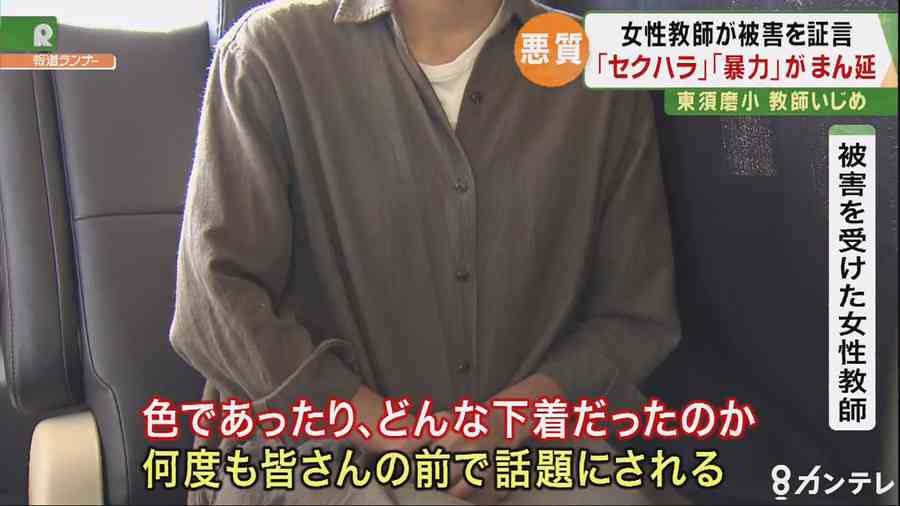 【加害教師のいま】捜査関係者が明かす　神戸教師いじめ「激辛カレーの傷害事件について書類送検する予定」