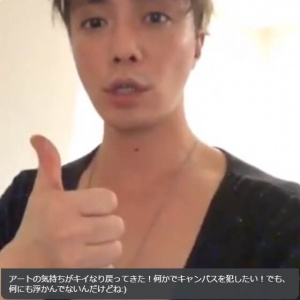 成宮寛貴、セクシーすぎる動画にファン大興奮「心拍数が乱れる！」(1ページ目) - デイリーニュースオンライン