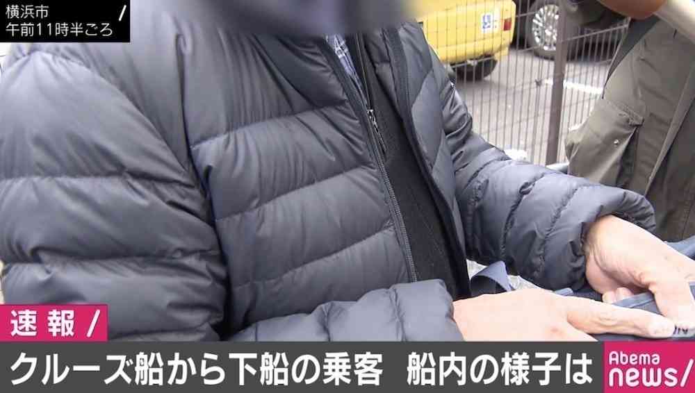 「寿司を食べたい」「涙が出て止まらなかった」クルーズ船を降りた乗客（AbemaTIMES） - Yahoo!ニュース