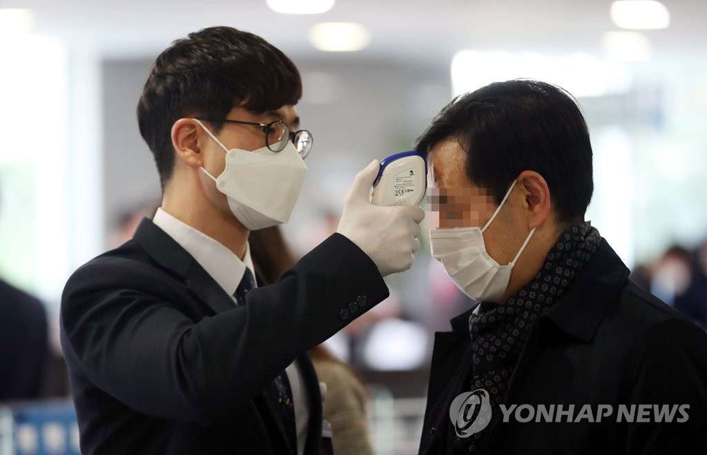 韓国「国会閉鎖」　新型コロナ問題で消毒へ | 聯合ニュース