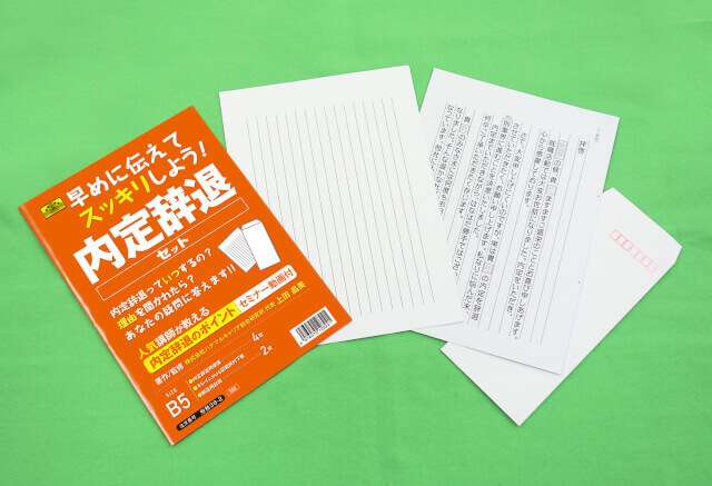 カンニング竹山「内定辞退にはブチ切れてやりゃいい」 勇気を出して電話してきた学生に”ブチ切れ”でいいのか