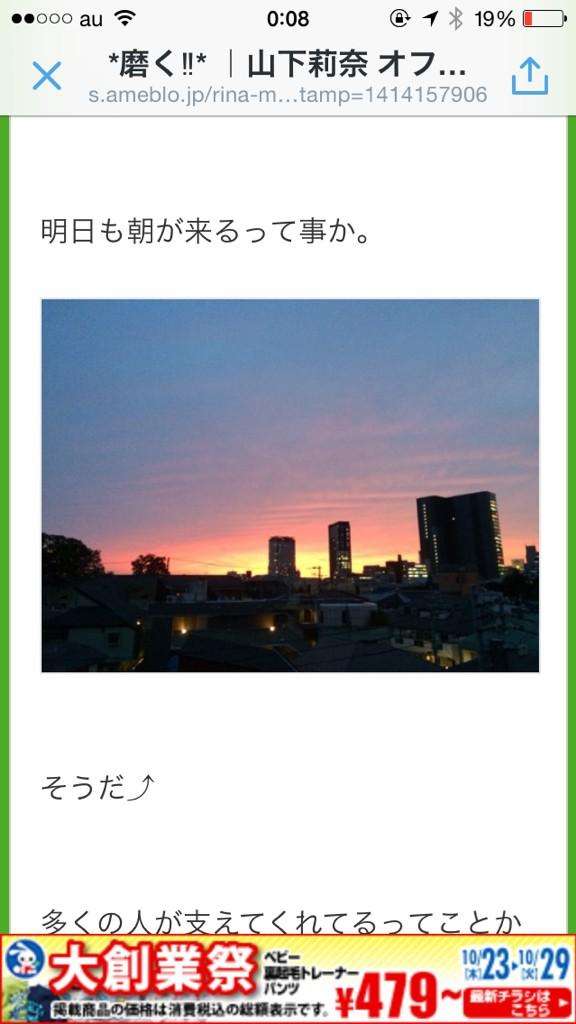 キンプリ平野紫耀、「日本一高いマンション」引っ越しでメンバー間の“収入格差”が浮き彫りに