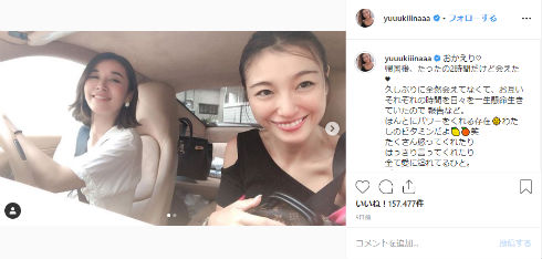 鈴木紗理奈、“縦読み”の話題に「優樹菜やから…縦読みの方は」木下優樹菜と連絡は「最近はあんまり…」