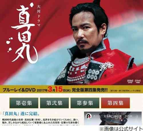 大泉洋、堺雅人が「死ぬかと思った」真田丸秘話 | Narinari.com