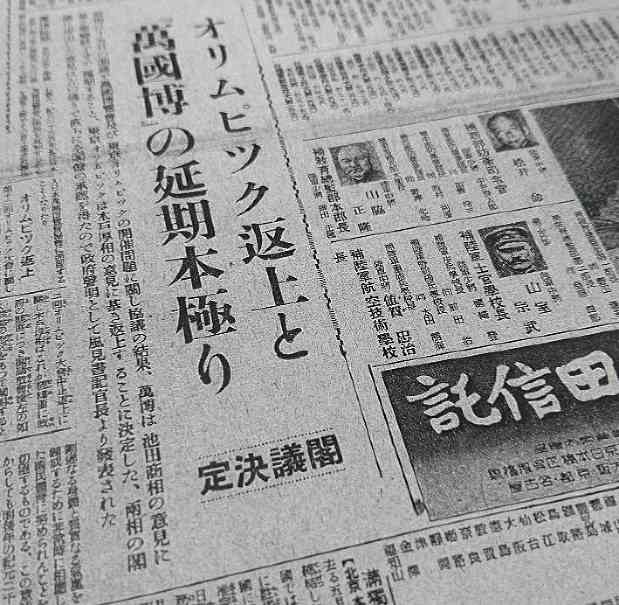 米有力誌