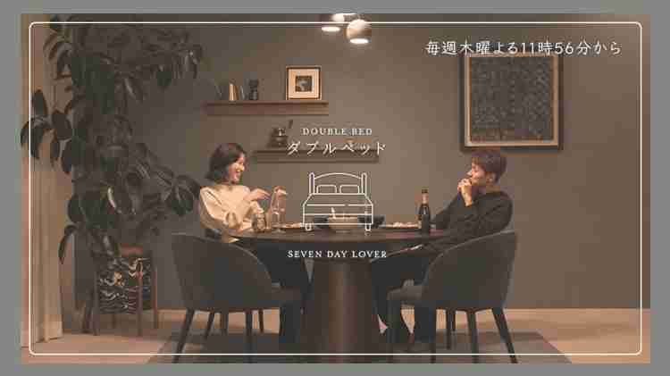 ダブルベッド観てる人の語り場