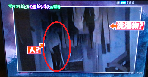 【閲覧注意】貼られた心霊写真を見て語るトピpart5
