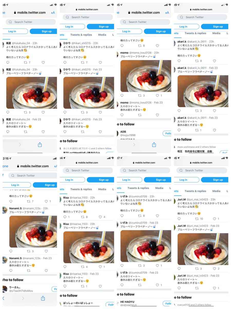 「よく考えたらコロナウイルスかかってる人あんまりいないよね」というツイートが蔓延中　ステマ？印象操作？と話題に