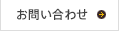 にしてつ時刻表 | 西鉄くらしネット