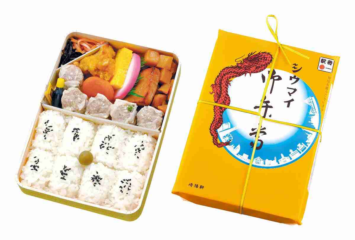 崎陽軒、シウマイ弁当４０００個をクルーズ船の乗客乗員らに差し入れ（スポーツ報知） - Yahoo!ニュース
