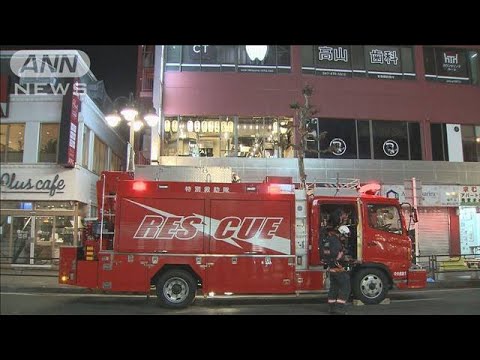 居酒屋で爆発　ゴキブリ退治の殺虫剤で引火か