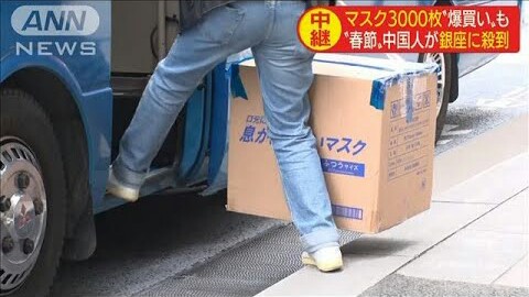 美奈子、ルール無視の「カゴ満タンにマスク」に苦言 「自分勝手じゃなくてルールは守りたい」