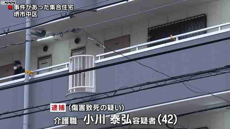 「浮気相手と連絡を…」女性暴行、死なせる｜日テレNEWS24