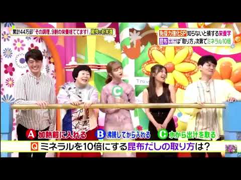 AAA宇野ちゃんが見たとたん嫌な顔する藤田ニコル - YouTube