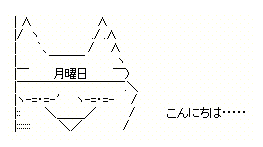 「サザエさん症候群」の正しい対処法