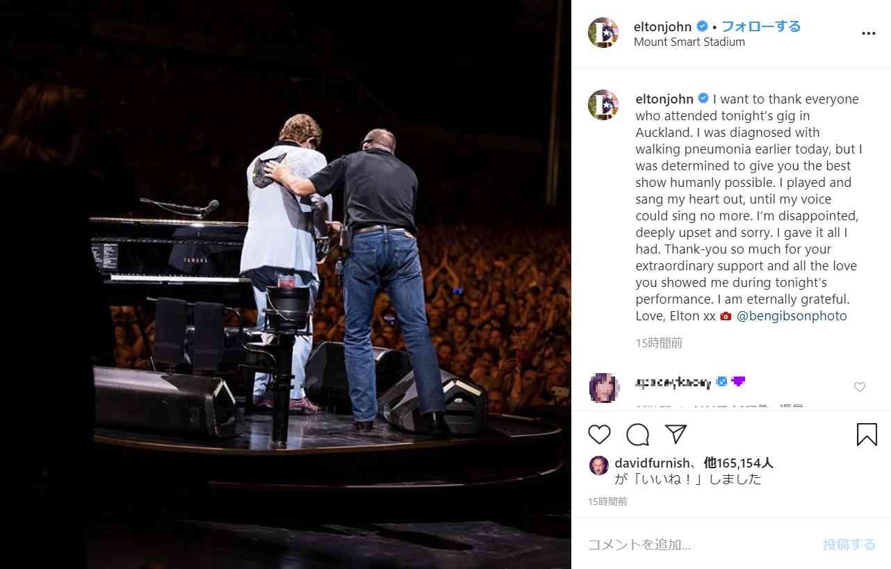 エルトン・ジョン、肺炎症状で声が出ずコンサート中断