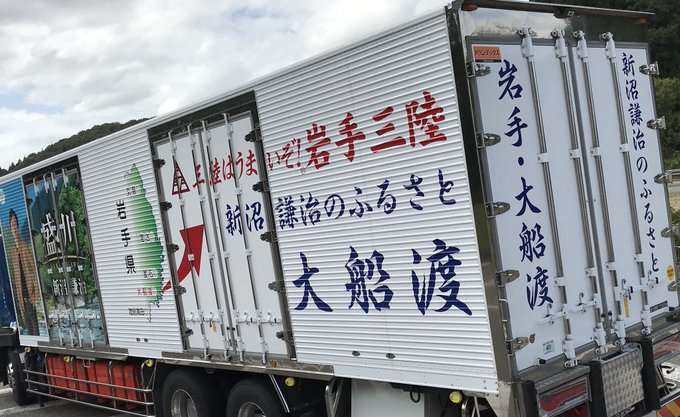 新沼謙治さん好きな人!