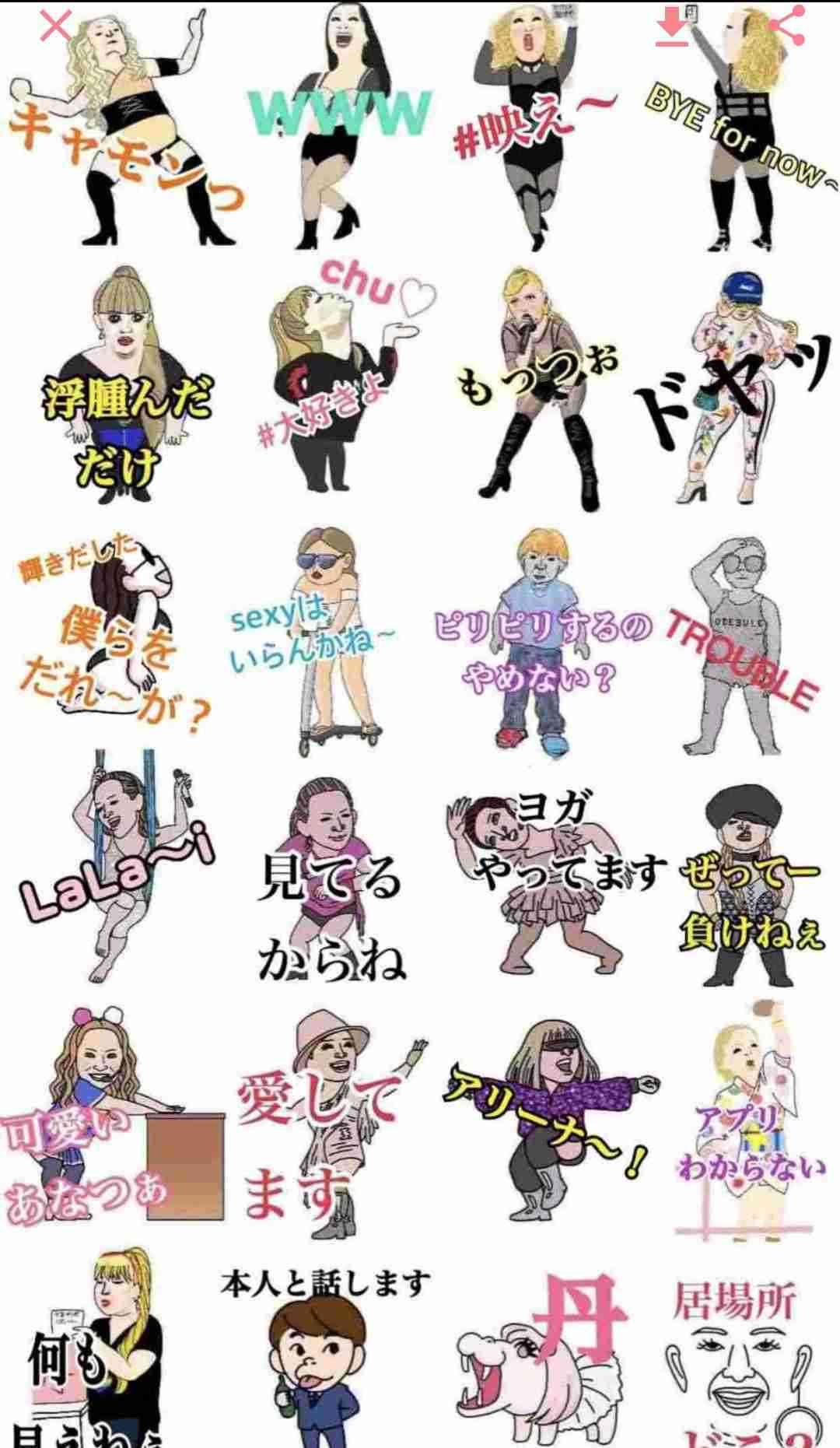 LINEでイライラしてしまうこと