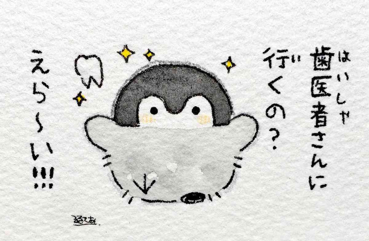 歯医者が怖い ガールズちゃんねる Girls Channel