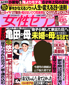 天皇・皇后両陛下、今春に訪英