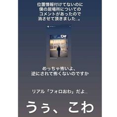 有名人の名前を書くと、誰かがイメージを簡潔に書いてくれるトピPart2