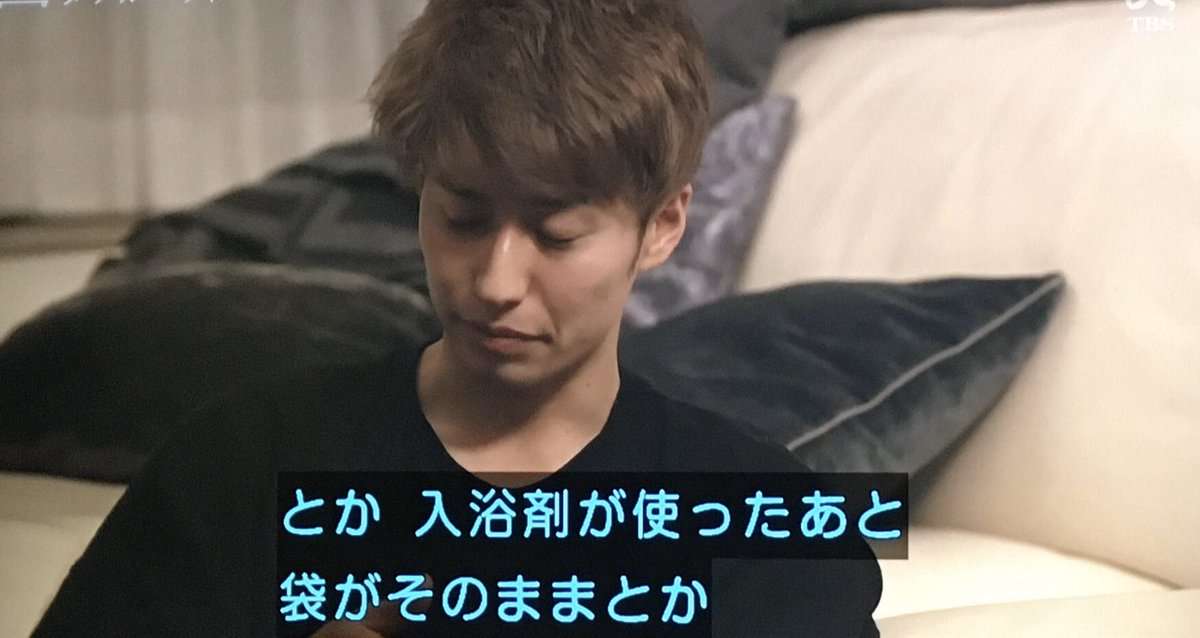 「女性だったらやって」ライダー俳優がモデルに暴言 番組を越えて本人のインスタまで炎上騒ぎに