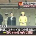 >>247244です。先ほど宮内庁に確認しました。宮内庁あてに送れば受け付けていただ... | ガールズちゃんねる - Girls Channel -
