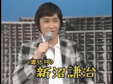 新沼謙治 夜のヒット OP メドレー - YouTube