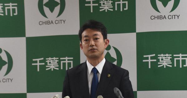 千葉市立中の60代女性教員感染　勤務先の学校消毒、25、26日休校に　新型肺炎 - 毎日新聞