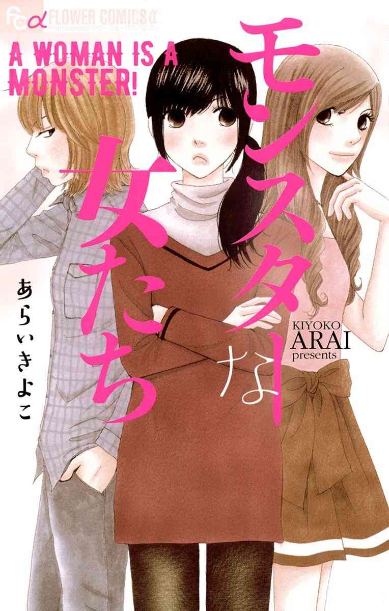 あの漫画家は今