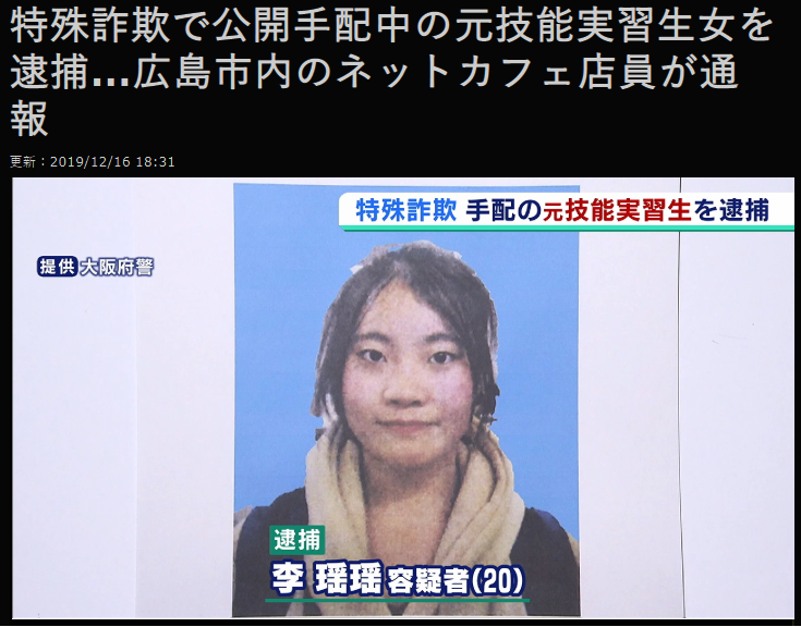 新型肺炎死者、SARS超え　中国で803人　封じ込め難航