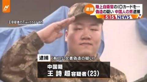 新型肺炎死者、SARS超え　中国で803人　封じ込め難航