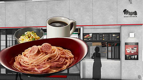 サイゼリヤが税込500円からの本格パスタの新業態! 和と伊を融合した「伊麺処」(パスタドコ)1号店を浅草にオープン～今後は都心部を中心に続々オープン予定 - ネタとぴ