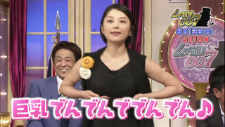 小池栄子が好きな人！