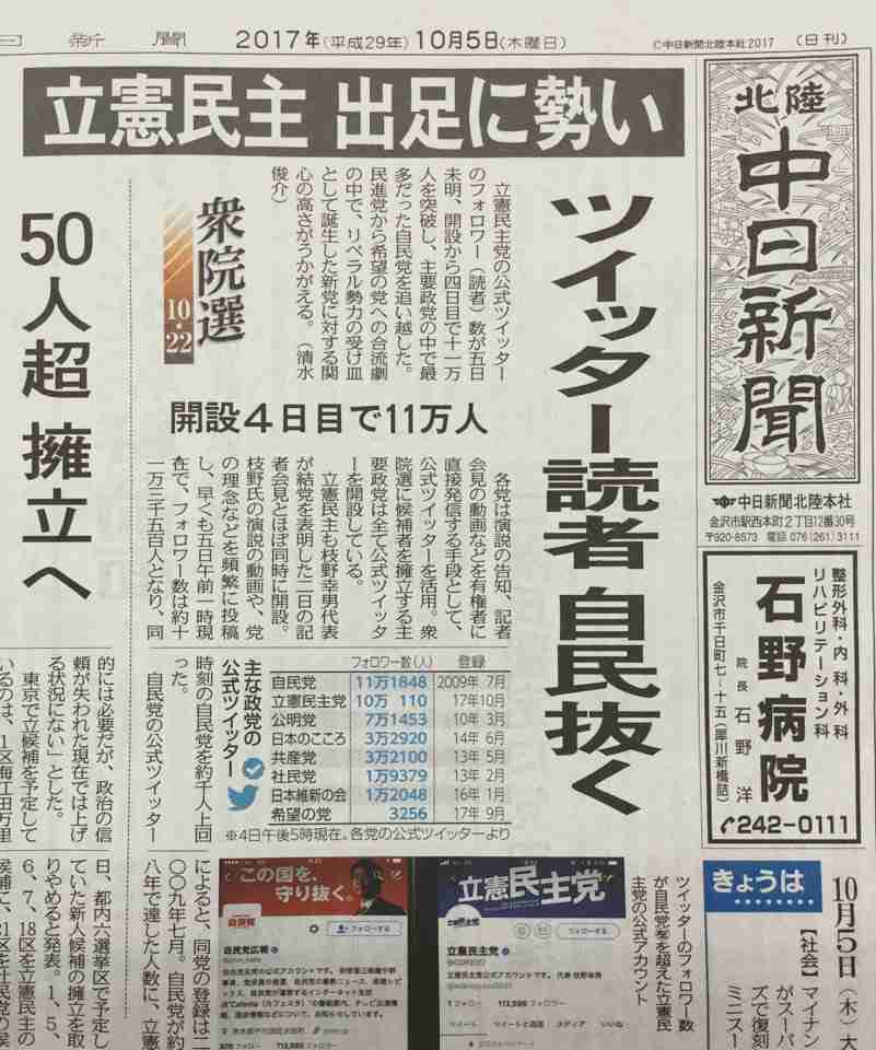 「よく考えたらコロナウイルスかかってる人あんまりいないよね」というツイートが蔓延中　ステマ？印象操作？と話題に