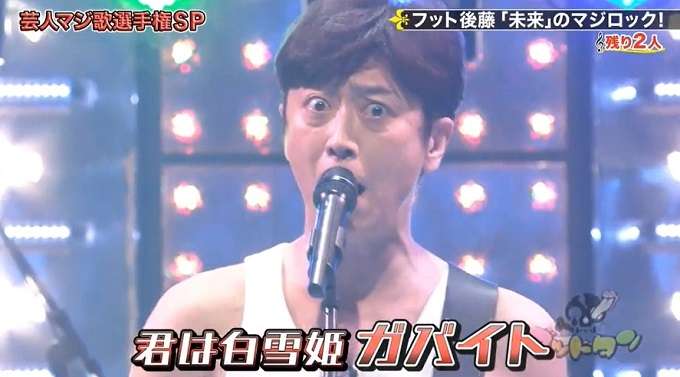 A.B.C-Z河合郁人くんとフット後藤さんを交互に貼るトピ(たまに五関様)part3