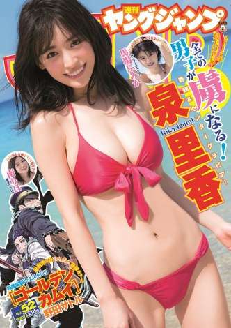 巨乳になることをあきらめきれない