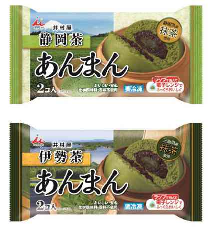 冷夏であずきバー、暖冬で肉まんが…　井村屋が減収減益