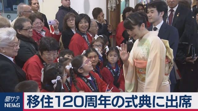 2月発表はナシ　眞子さま意志固く小室圭氏との結婚再延期の舞台裏