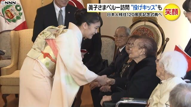 2月発表はナシ　眞子さま意志固く小室圭氏との結婚再延期の舞台裏