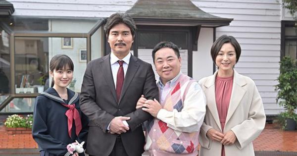 パパがも一度恋をした：“ヒロイン”塚地武雅に「可愛く見えてくる」と話題　「しぐさの演技がすごい」の声も