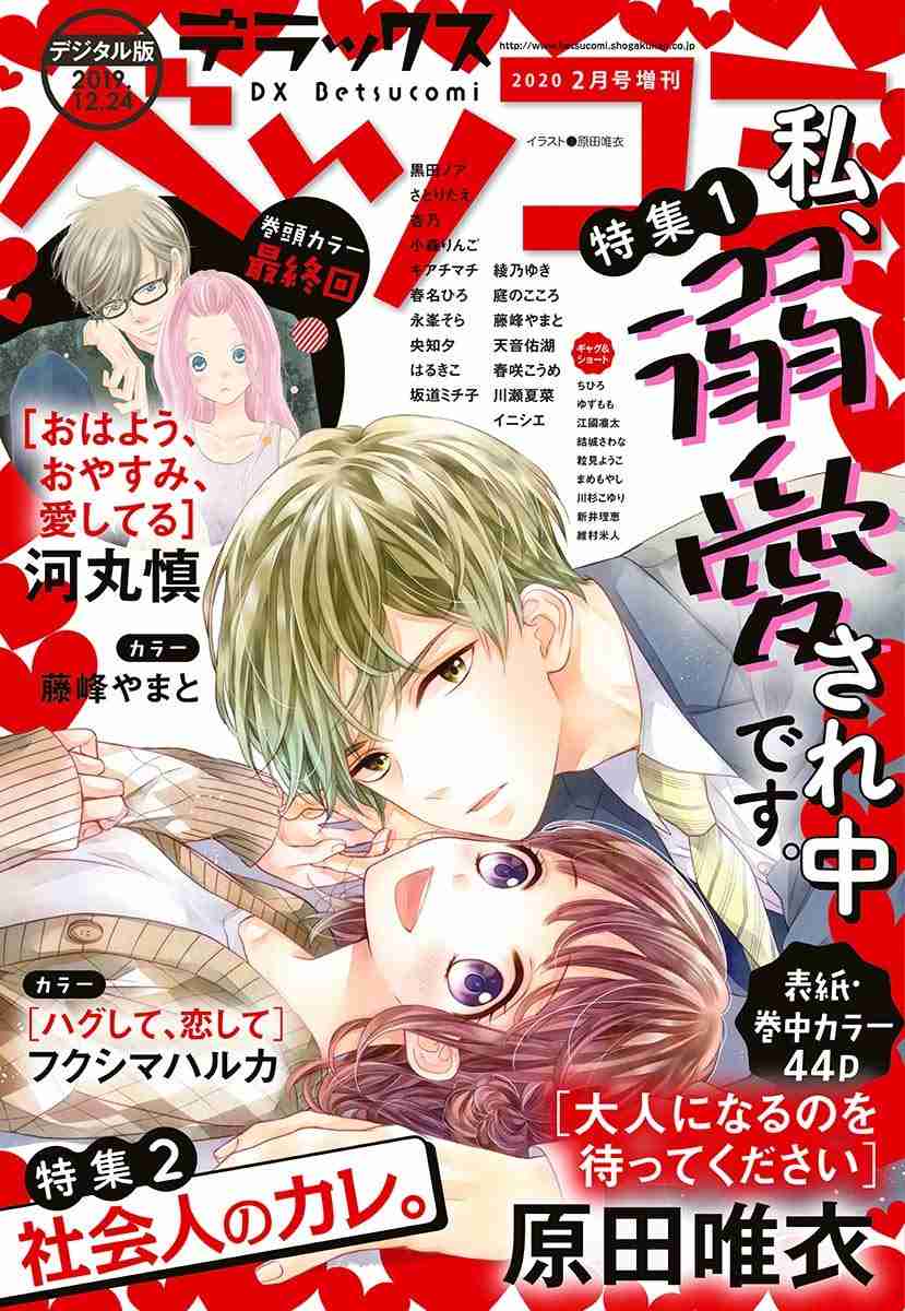 あの漫画家は今