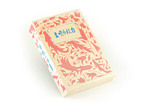 表紙・装丁に惹かれた本