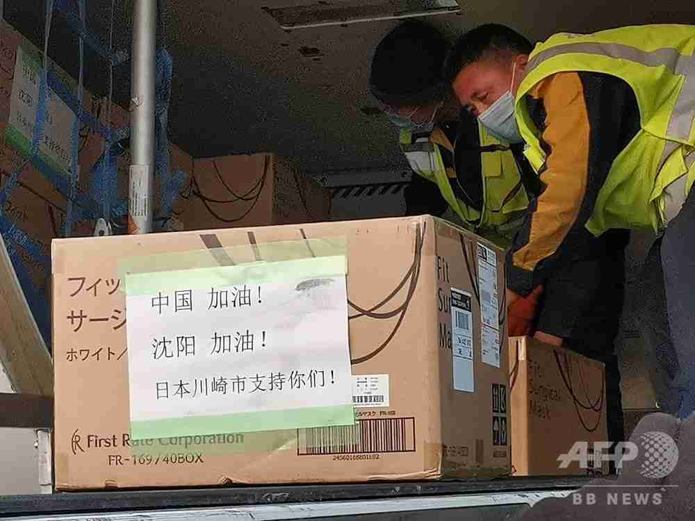 中国から日本に「謝謝」、「ウイルス去ったら日本に応援に行く」の声も　写真2枚　国際ニュース：AFPBB News